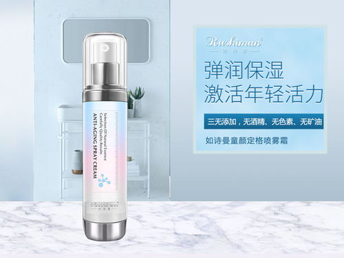 化妝水正確使用方法，如詩曼為你詳細解析